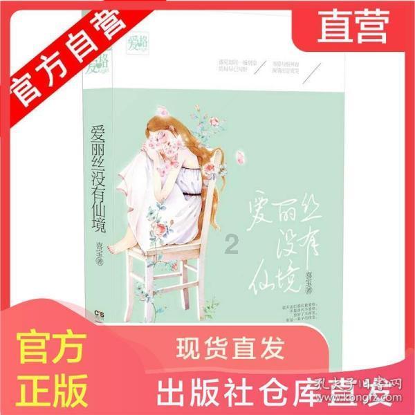 萍安钢铁开展春节前消防大检查