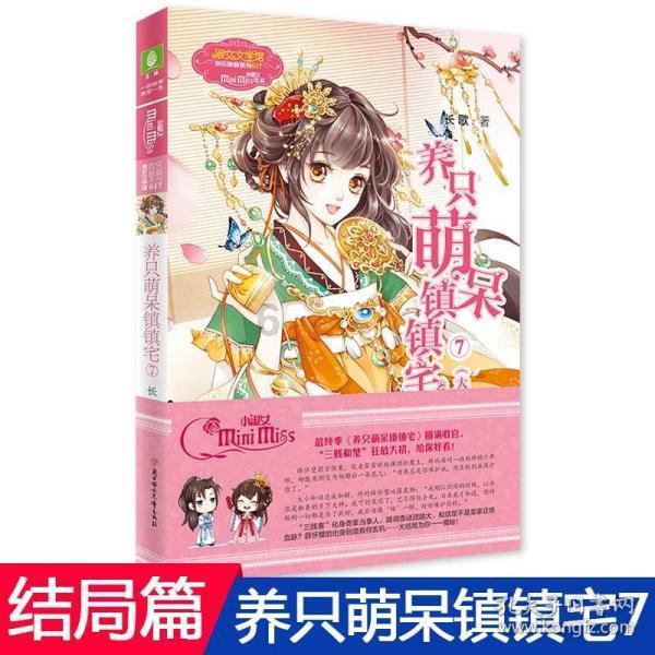 营救青少年