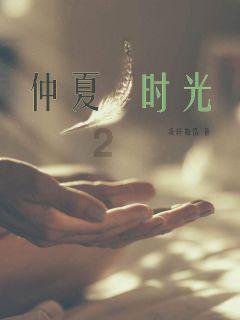 白色森林逃脱