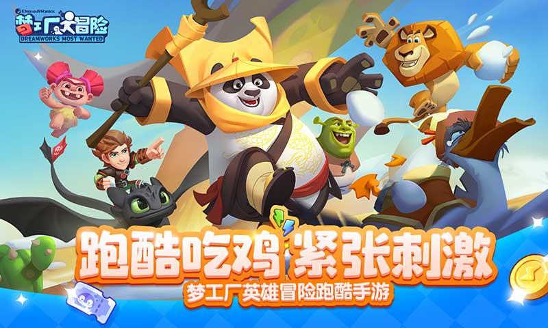 小型的足球赛