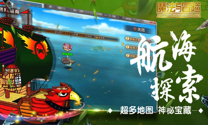 电饼铛板栗怎么做好吃游戏画面