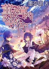 动漫传奇2.5