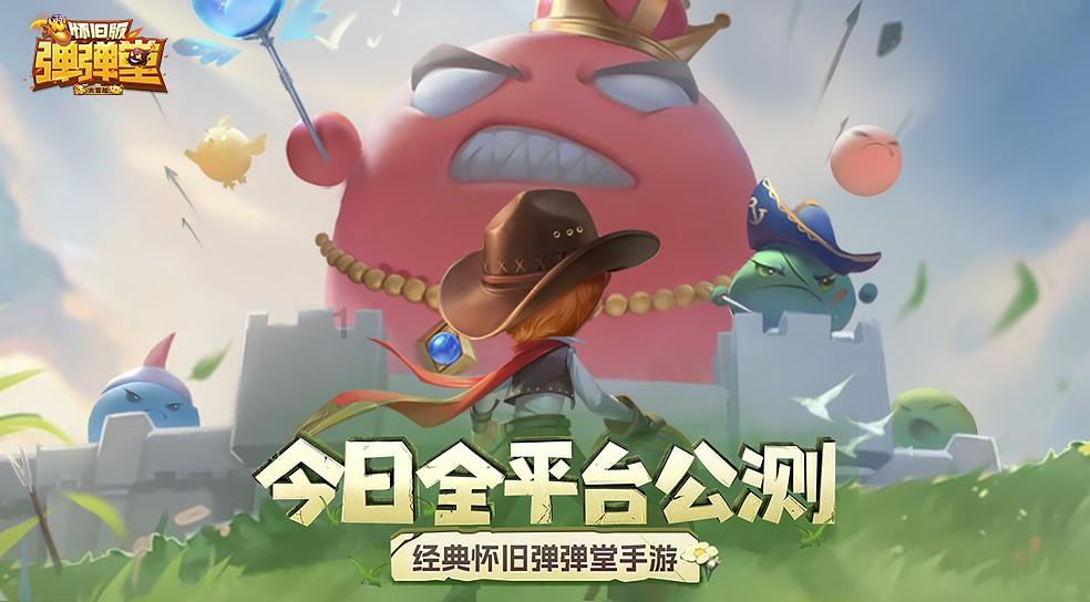 【迎新春】“爱在前卫·祥龙迎新”——前卫街道总工会举办游园活动迎新春