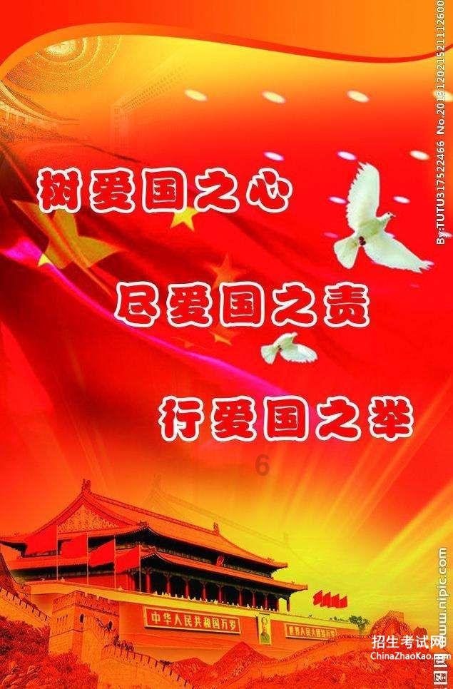 世界杯卡通足球大赛2