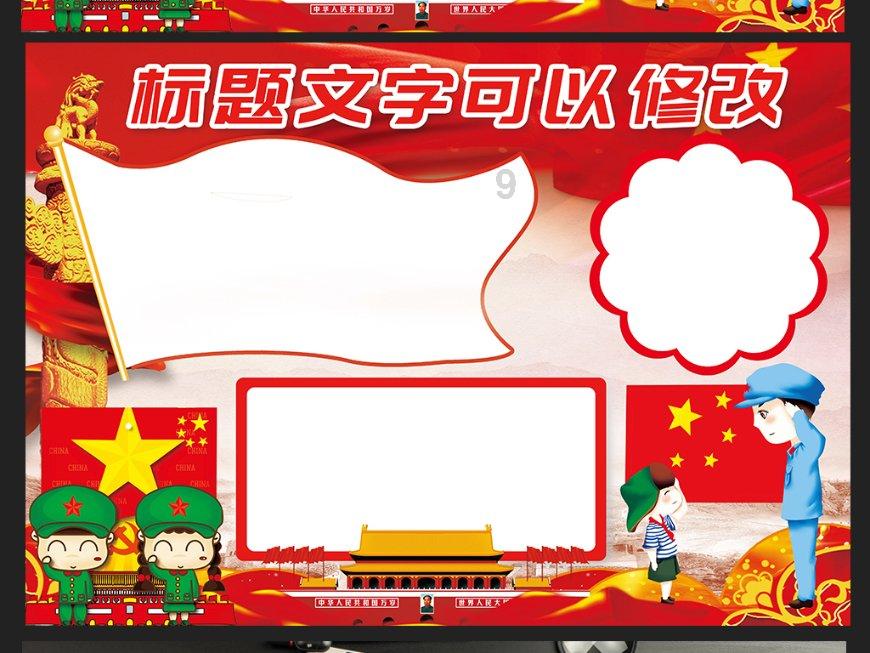 88影视