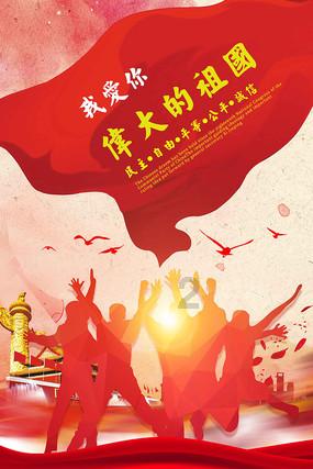 救援可爱小学生