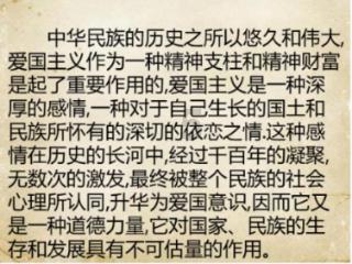 救援受困的鹭