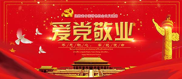 携民声赴盛会 为发展建真言
