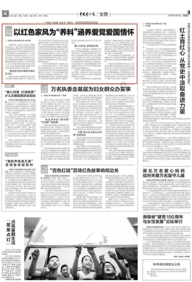 火箭队浪费13分,罚球命中率令人失望