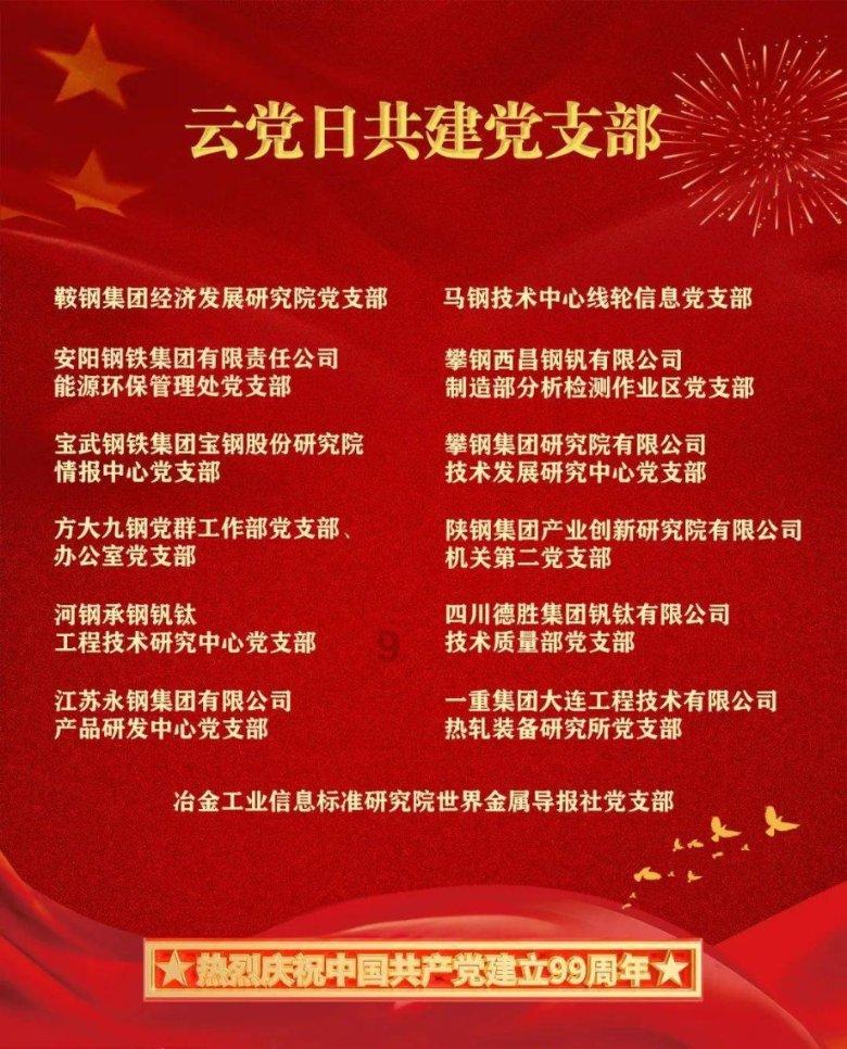 学习强国可以发奖励有文件依据不游戏画面