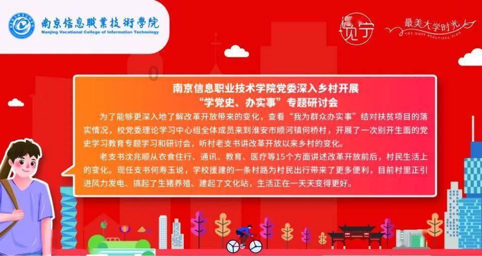 雨血：影之刃