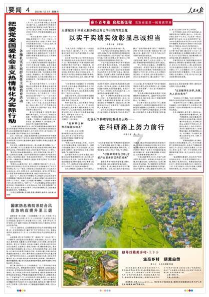 烈焰裁决