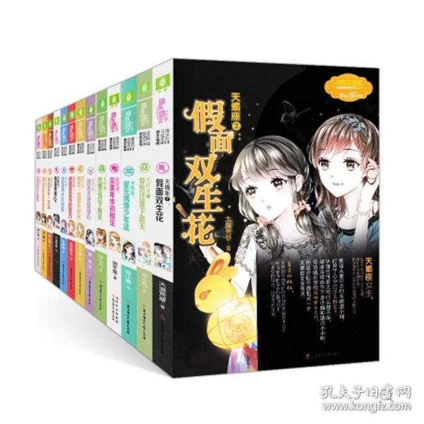 害怕恐惧症