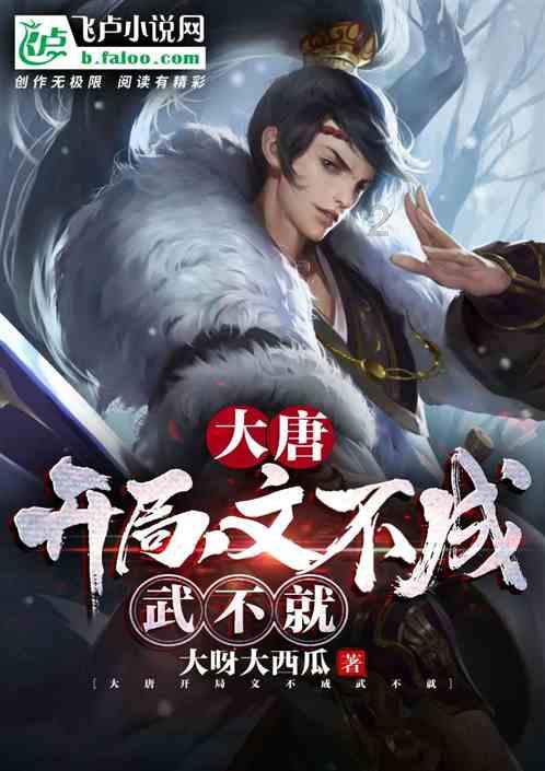 超黄金街霸